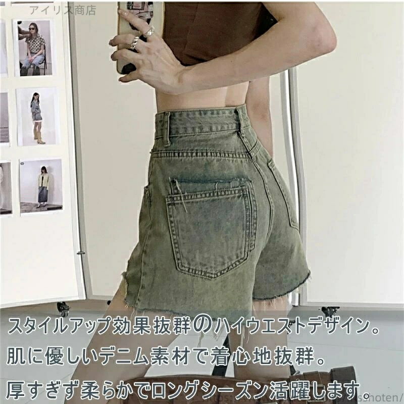 ワイドパンツ パンツ レディース 夏 ホットパンツ 短パン ジーパン 春 デニム ボトムス デニムショートパンツ 2