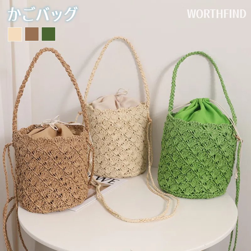 夏祭り ミニショルダーバック ショルダー 2way インナーバッグ付き 浴衣バッグ 編み込み 小さめ ハンドバッグ レディース 夏 巾着ポーチ レディース バケツ型 軽量 海 花火大会 斜めがけ プール