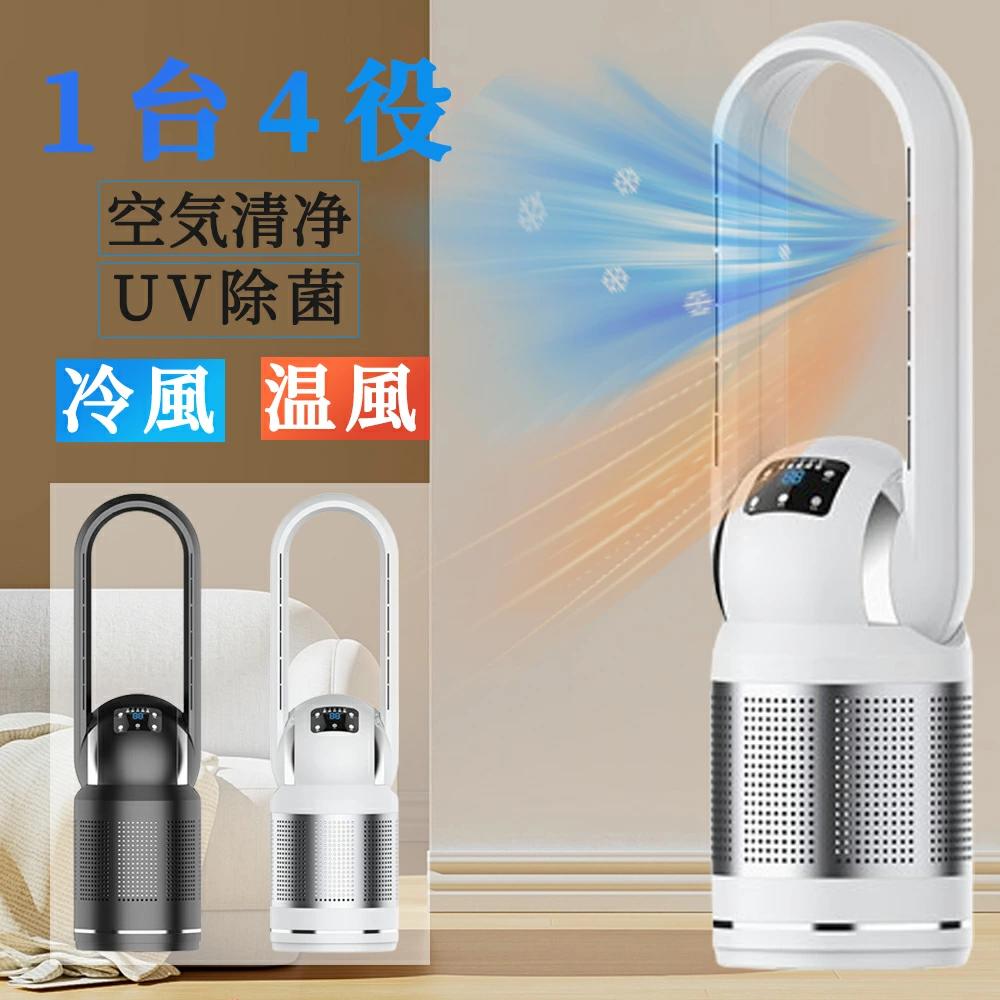 乐天商城 - 切タイマーファンヒーター タワーファン スリム扇風機 8段冷風＋3段温風 タワーファン DCモーター暖房器具 空気清浄機 夏冬両用 冷暖風切替 電 サーキュレーター リモコン 80°左右首振り 冷暖兼用 扇風機 羽なし