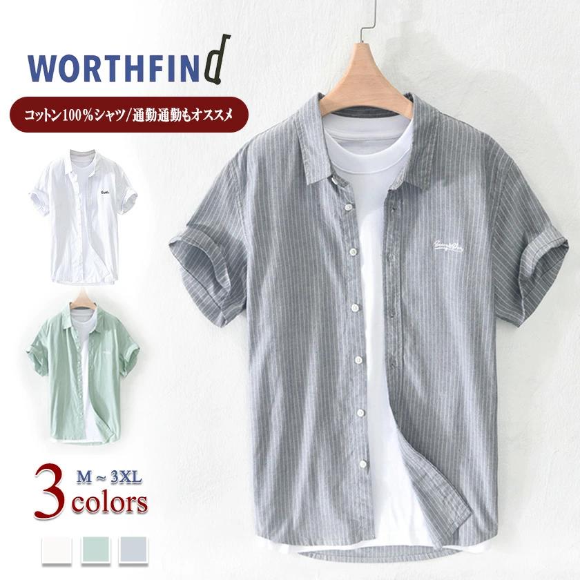 Full Wigs （Male） - 男 カジュアルシャツ バンド キレイ目 春 リネンシャツ スタンドカラー シャツ トップス 父の日 夏 半袖シャツ 棉麻 シャツ カジュアル メンズ 秋 プレゼント ストライプ柄 おしゃれ 無地 コットン100％