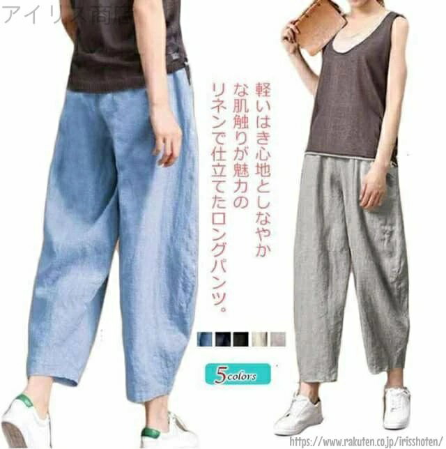 乐天商城 - 9分丈 綿麻 ワイドパンツ 春夏 リネンパンツ 無地 サルエルパンツ ガウチョパンツ シンプル 体型カバー ウエストゴム ロングパンツ 九分丈 カジュアルパンツ おしゃれ リネンパンツ 大きいサイズ ゆったり