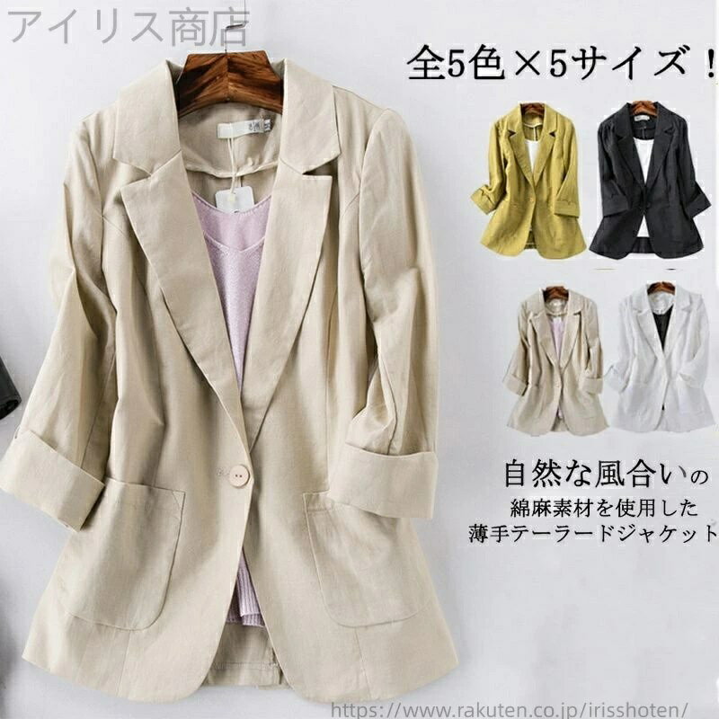 乐天商城 - 上品 リネンジャケット 七分袖 テーラードジャケット ジャケット アウター レディース ショート丈 春夏秋 サマージャケット 綿麻