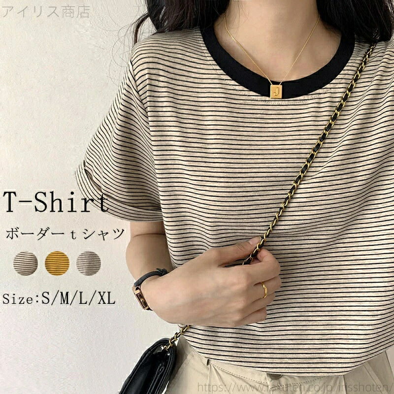 Rakuten - 夏 クルーネック ボーダー 半袖 シャツブラウス トップス ブラウス カットソー レイヤード tシャツ レディース プルオーバー