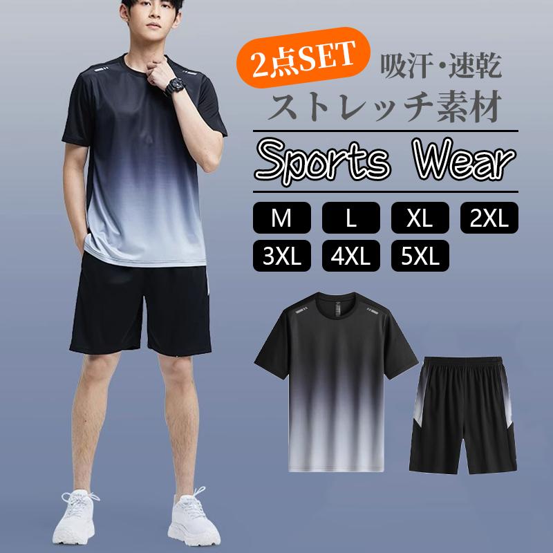 ウェア スポーツ 秋 冬 トレーニングウェア かっこいい ショートパンツ メンズ 長袖 筋トレ トレーニングウェア スポーツウェア ランニングウェア おしゃれ 半袖 春 上下 メンズ 夏 ジムウェア セット ランニングウェア 上下 ジャージ