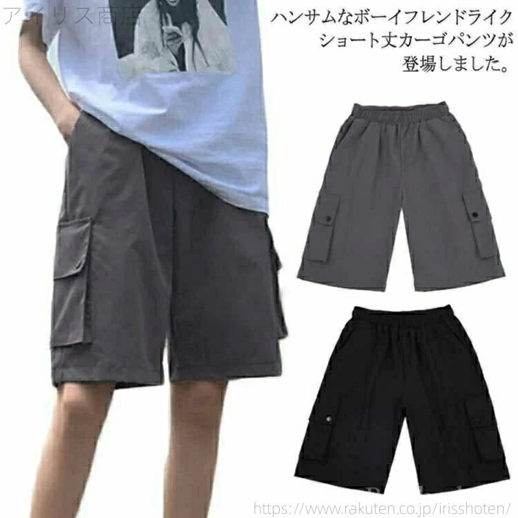 乐天商城 - ボトムス 男女兼用 夏 ボーイフレンド チノパンツ シンプル 格好いい 春秋 無地 ワイドパンツ 5分丈