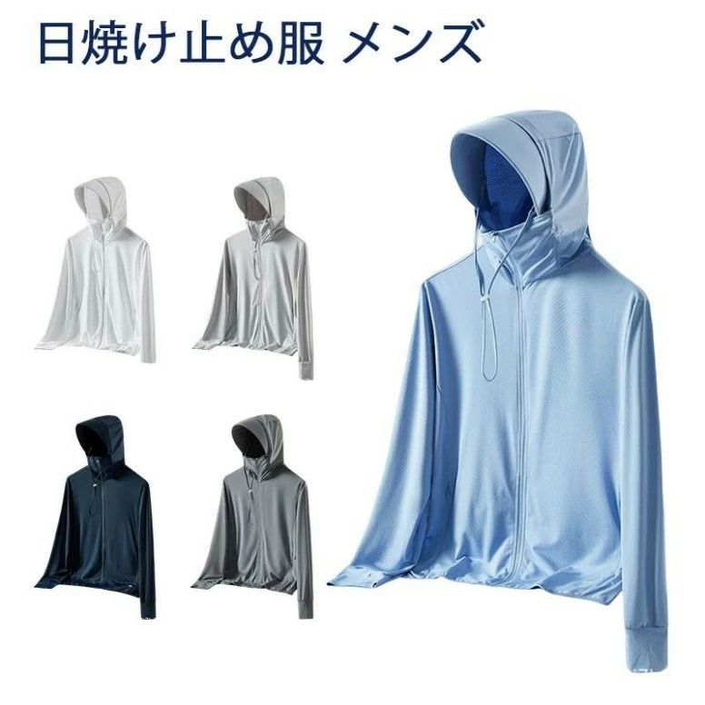 乐天商城 - 日除けカバー パーカー ネックカバー UPF50+ 紫外線対策 UVカット 日焼け止め服 通気性 メンズ 長袖 フード付き 日焼け対策 夏