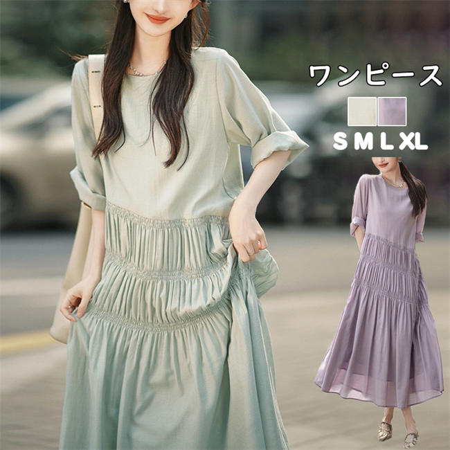 1●商品写真はできる限り実物の色に近づけるよう加工しておりますが、お客様のお使いのモニター設定、お部屋の照明等により実際の商品と色味が異なる場合がございます。●サイズや重さは素材の特性上多少の誤差がございます。●素材の性質上、ニオイが強いものがございます。商品到着時にニオイが強く感じられる場合はしばらく陰干しなどをお願いいたします。●高温になりやすい場所にてのご使用はお控えください。劣化する場合がございます。●コンパクトに発送する為、梱包は簡易包装になります。●入荷時期及び、ロットにより、デザイン、色、など若干変更される場合がございますが、クレームの対象外とさせていただいております。●お客様都合による返品交換は受け付けておりません。あらかじめご了承ください。●発送上の状態によって商品がシワになる場合がございます。予めご了承くださいませ。●原産地:中国1●商品写真はできる限り実物の色に近づけるよう加工しておりますが、お客様のお使いのモニター設定、お部屋の照明等により実際の商品と色味が異なる場合がございます。●サイズや重さは素材の特性上多少の誤差がございます。●素材の性質上、ニオイが強いものがございます。商品到着時にニオイが強く感じられる場合はしばらく陰干しなどをお願いいたします。●高温になりやすい場所にてのご使用はお控えください。劣化する場合がございます。●コンパクトに発送する為、梱包は簡易包装になります。●入荷時期及び、ロットにより、デザイン、色、など若干変更される場合がございますが、クレームの対象外とさせていただいております。●お客様都合による返品交換は受け付けておりません。あらかじめご了承ください。●発送上の状態によって商品がシワになる場合がございます。予めご了承くださいませ。●原産地:中国