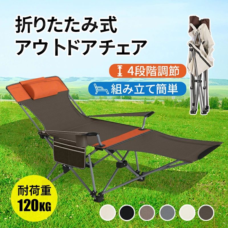 枕付き 四段階高さ調節 あぐらチェア 耐荷重120kg グ