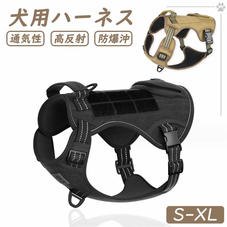 乐天商城 - L 大型犬 防爆沖 犬用 夏 ハーネス XL 脱げない おしゃれ ペット用チェストストラップ 軽量 M 負担 サイズ 犬用ハーネス メッシュ ペット 犬 の おしゃれ 少ない ペット用品 中型犬 可愛い 抜けにくい ソフトベストS 装着簡単