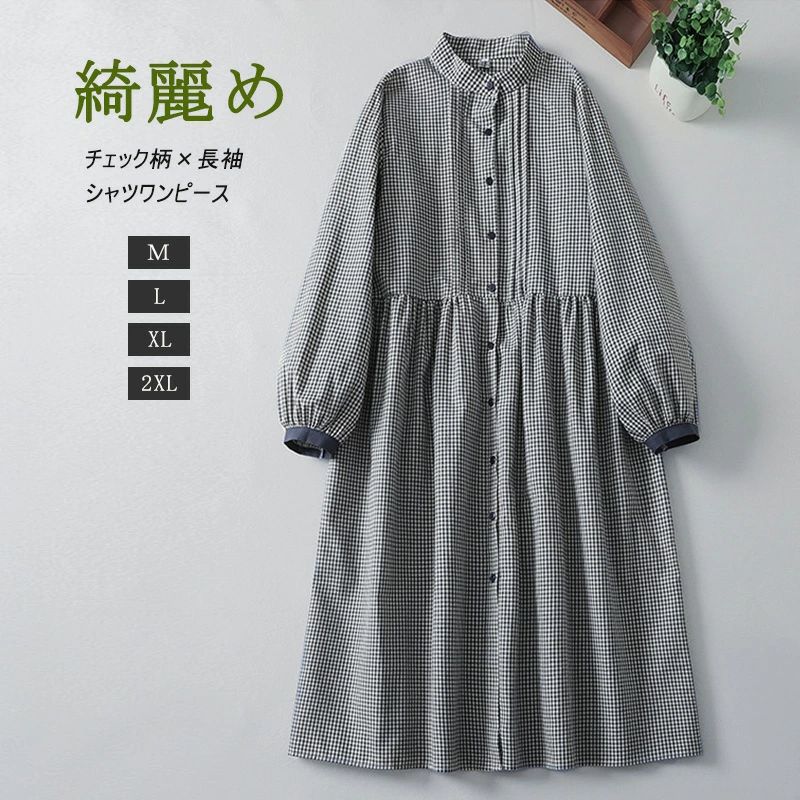 乐天商城 - ポケット付き 綿麻 ワンピース タックギャザー 夏 ゆるっとシルエット ロングチュニック プルオーバー 春 レディース カジュアル 立ち襟