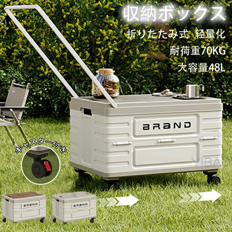 乐天商城 - 持ち運び便利 台車 多機能収納ボックス 最大耐荷重70kg キャスター付 キャリーカート天板付き キャンプ 4輪 超軽量 コンパクトショッピングカート運搬 キャリーボックス アウトドア アウトドアワゴン 折りたたみ式 ピクニック 手提げ可能