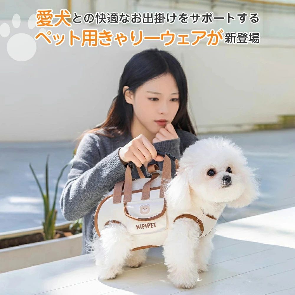 避難 トート 顔出せ 背負い 牽引 4way ハーネス 軽量 手提げ 小型犬用 ショルダー ...