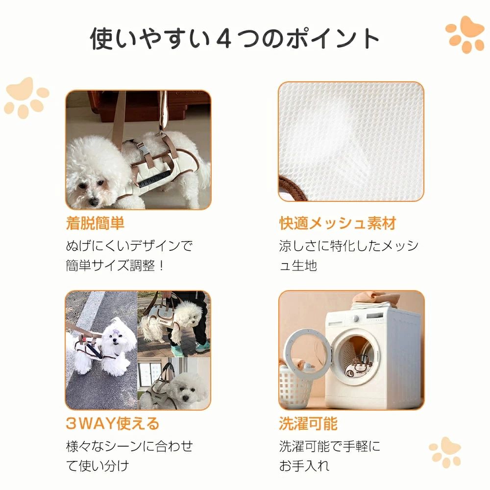 避難 トート 顔出せ 背負い 牽引 4way ハーネス 軽量 手提げ 小型犬用 ショルダー ...