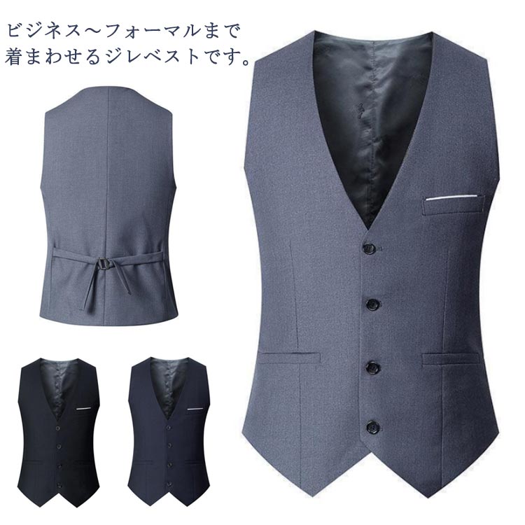 Rakuten - 結婚式 秋冬 オールシーズン 男性 ベスト 卒業式 制服 入学式 春夏 洗える 成人式 ジ 胸ポケット フォーマル パーティー スリム