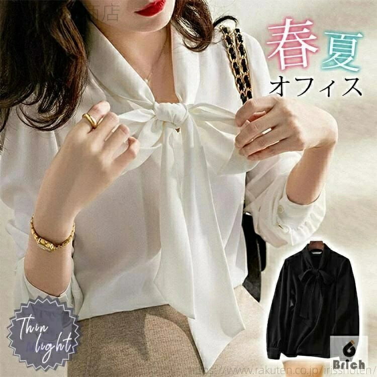 乐天商城 - オフィス トップス 通勤 スーツ ビジネス シフォン リボン 入 シャツ ボリューム袖 インナー ブラウス 秋 レディース 長袖 春夏