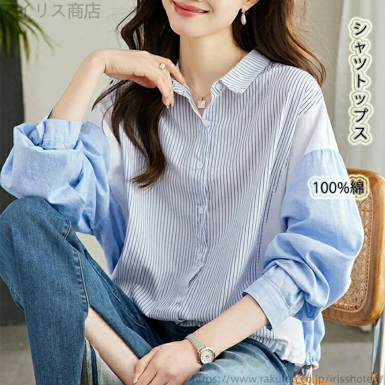 コート 春 前開き レディース 冬 裾�