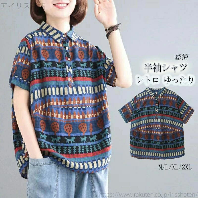 乐天商城 - プリント レディース 夏 シャツ 襟付き ブラウス tシャツ 総柄ブラウス 半袖 襟付き プルオーバー 春夏 チュニック シャツ