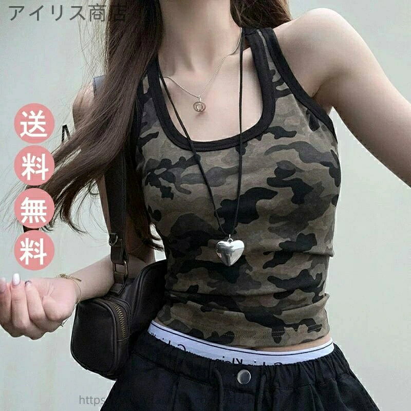 キュート 小さめ 春 透けない オシャレ 可愛い 美背 夏 肌触り良い 女性 ノースリーブ レイヤード ージュ柄 トレンド カジュアル lifeactive-10018558 lifeactive パッケージ画像
