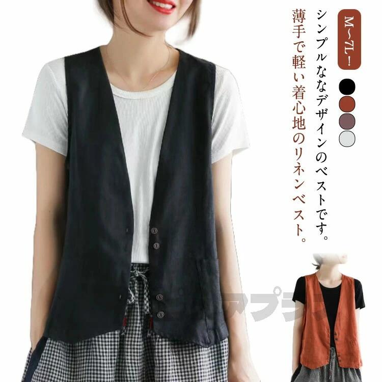 M〜7L！ シンプルななデザインのベストです。 Tシャツやノースリーブなど、いつものコーデにサラッと羽織るだけでお洒落度がアップする優れものです。 軽やかで気になる体型もカバーしてくれます。 春から秋にかけて大活躍するノースリーブジャケット。薄手で軽い着心地のリネンベスト。サイズM L XL 2L 3L 4L 5L 6L 7Lサイズについての説明M お勧め体重40-50KGL お勧め体重50-60KGXLお勧め体重60-70KG2Lお勧め体重70-80KG3Lお勧め体重4Lお勧め体重80-90KG5Lお勧め体重100-110KG6Lお勧め体重110-120KG7Lお勧め体重120-135KG素材綿 その他色オレンジ ライトグレー ブラック ブラウン備考サイズ詳細等の測り方はスタッフ間で統一、徹底はしておりますが、実寸は商品によって若干の誤差(1cm〜3cm )がある場合がございますので、予めご了承ください。 商品の色は、撮影時の光や、お客様のモニターの色具合などにより、実際の商品と異なる場合がございます。あらかじめ、ご了承ください。 製品によっては、生地の特性上、洗濯時に縮む場合がございますので洗濯時はご注意下さいませ。 ▼色味の強い製品によっては他の衣類などに色移りする場合もございますので、速やかに（脱水、乾燥等）するようにお願いいたします。 ▼生地によっては摩擦や汗、雨などで濡れた時は、他の製品に移染する恐れがございますので、着用の際はご注意下さい。 ▼生地の特性上、やや匂いが強く感じられるものもございます。数日のご使用や陰干しなどで気になる匂いはほとんど感じられなくなります。
