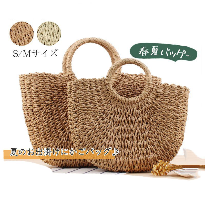 乐天商城 - 軽量 レディースバッグ 海 かごバッグ 籠 夏バッグ ハンドル トートバッグ 草編みバッグ 天然素材 母の日 麦わらバッグ 浴衣 プール プレゼント 海 巾着袋付き 旅行 サークル 夏 レディース バック ビーチ サマーバッグ