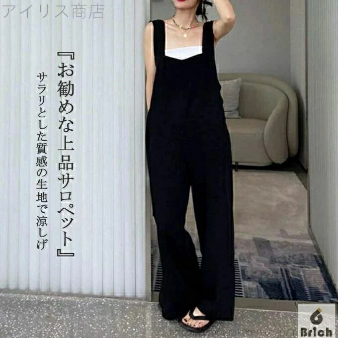乐天商城 - パンツ サロペット 冬 重ね着レイヤード おしゃれ 秋 パンツ ロング丈 ゆったり カジュアル オールシーズン オールインワン きれいめ 夏 大人 レディース ワイドパンツ春
