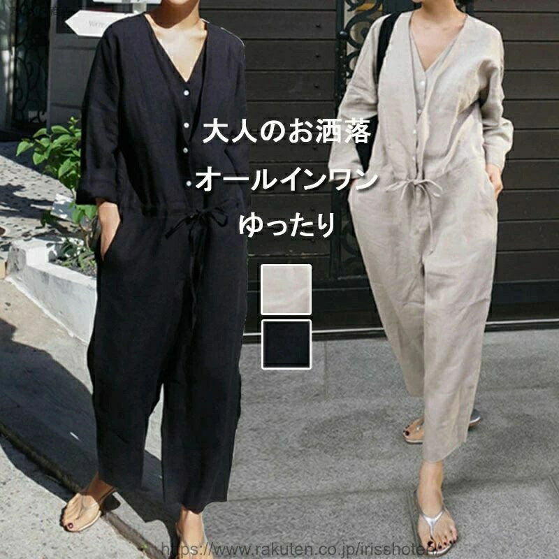 乐天商城 - ゆったり 抜け感 黒 レディース 長袖 可愛い 着痩せ 体型カバー つなぎ 美シルエット ツナギ 大人 オールインワン 春 ロングパンツ ジャンプスーツ 脚長 オーバーオール 連体服 ワイドパンツ 秋 30代 vネック 長ズボン 夏 ワイド 40代