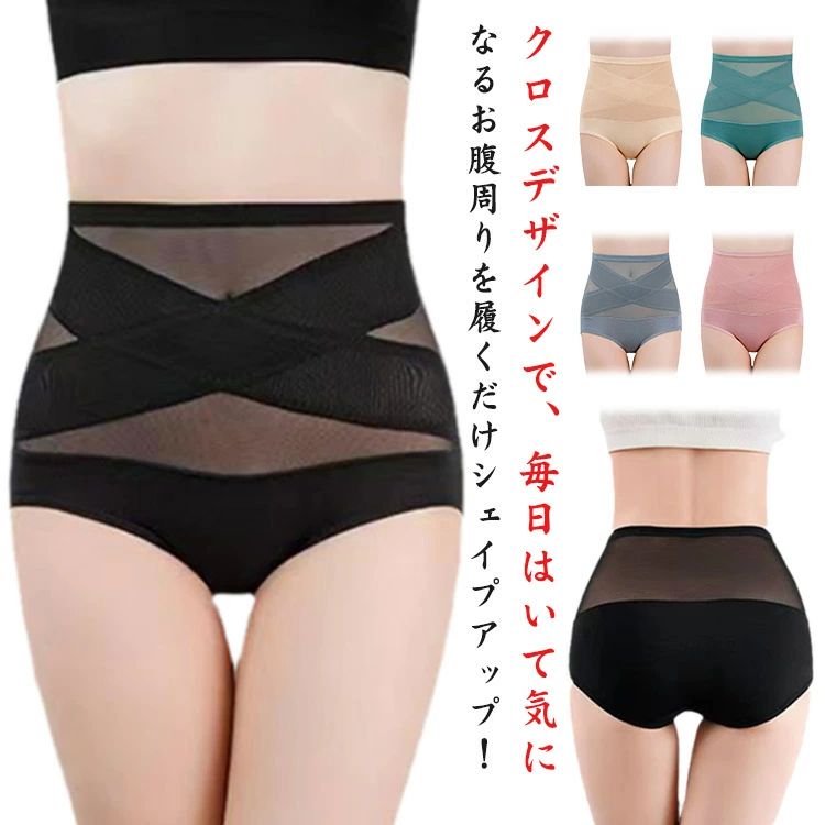 Girdle Shorts - 着圧 L クロス ぽっこりお腹 夏用 【3枚セット】 XL 補正下着 ショーツ 大きいサイズ 補正ショーツ ハイウエスト 産後 インナー