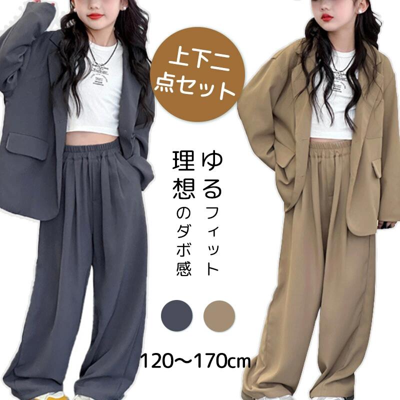 乐天商城 - 子供服 jazz デニム ロングパンツ 発表会 ベージュ ダンス衣装 キッズダンス衣装 ジャズダンス ヒョウ柄 女の子 ヒップホップ ダンスウエア デニム hiphop チアガール キッズダンス 演出服 韓国ファション 衣装 ヘソ出し k-pop グレー k-pop衣装 キッズ チア 夏 セットアップ