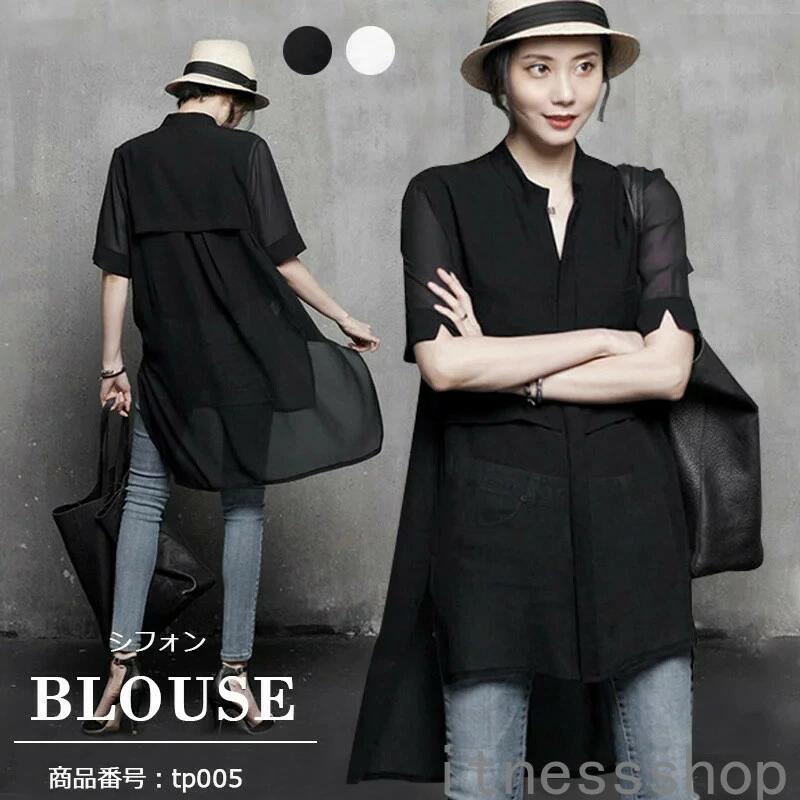 シャツブラウス ブラウス シンプル 前後差 ゆったり 体型カバー ロングシャツ 夏 半袖 ロング丈 シフォン 無地 通勤 カジュアル シースルー チュニック オシャレ