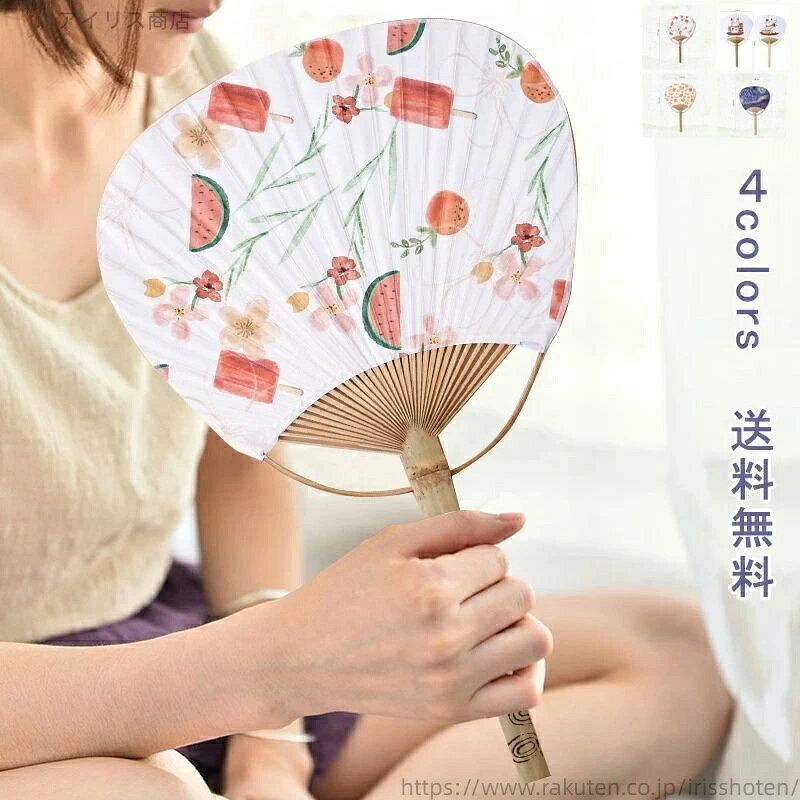 浴衣や着物にぴったりなのはもちろんのとこ、お洋服での普段使いにもおすすめです。 手にしっくりとおさまるやさしい竹の手触り、軽い力でしっかりと風を送れる。 ご自宅用、贈り、夏祭り、夏の節電対策などさまざまなシーンで活躍。扇 扇子 夏扇 ゆかた 夏着物用 暑さ ?布扇子 熱中症対策 たたみおり 団扇 うちわ 小物 大きい タッセルつき 夏用 中国風 水墨画 書法 おしゃれ 大人 レディース 青竹 男性 男性用 女性 女性用 かわいい 母の日 敬老の日 雑貨 夏小物 浴衣 夏祭りプレゼント ギフト 無料送料 商品詳細 ※記載のないアクセサリー、小物等は付属しません ■カラー:color1-4 ■サイズ（cm）:24cm*37cm ■素材：竹、紙 ※備考 ●実寸はメジャー採寸の為、若干の誤差が生じる場合があります。 ●色合いはモニター環境により若干の誤差が出ます。 ●海外製品のため、詳細タグなし。 ●本製品は生産過程におきまして、生地を織る際の糸の継ぎ目や多少のほつれが生じることがありまが、品質上は問題ありません。また、生地の織りに他繊維が混紡している場合もござい浴衣や着物にぴったりなのはもちろんのとこ、お洋服での普段使いにもおすすめです。 手にしっくりとおさまるやさしい竹の手触り、軽い力でしっかりと風を送れる。 ご自宅用、贈り、夏祭り、夏の節電対策などさまざまなシーンで活躍。扇 扇子 夏扇 ゆかた 夏着物用 暑さ ?布扇子 熱中症対策 たたみおり 団扇 うちわ 小物 大きい タッセルつき 夏用 中国風 水墨画 書法 おしゃれ 大人 レディース 青竹 男性 男性用 女性 女性用 かわいい 母の日 敬老の日 雑貨 夏小物 浴衣 夏祭りプレゼント ギフト 無料送料 商品詳細 ※記載のないアクセサリー、小物等は付属しません ■カラー:color1-4 ■サイズ（cm）:24cm*37cm ■素材：竹、紙 ※備考 ●実寸はメジャー採寸の為、若干の誤差が生じる場合があります。 ●色合いはモニター環境により若干の誤差が出ます。 ●海外製品のため、詳細タグなし。 ●本製品は生産過程におきまして、生地を織る際の糸の継ぎ目や多少のほつれが生じることがありまが、品質上は問題ありません。また、生地の織りに他繊維が混紡している場合もござい