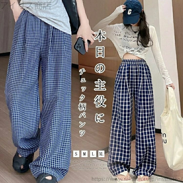 乐天商城 - 春 ポケット パンツ レディース ワイドパンツ 凉しい 夏 ハイウェスト イージーパンツ ゴム ロングパンツ チェック柄 柄