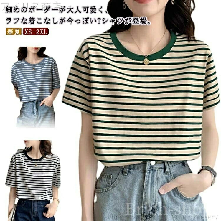 乐天商城 - 春夏 カジュアル 薄手 トップス Tシャツ レディース インナー 綿混 無地 カットソー 丸首 ストレッチ おしゃれ