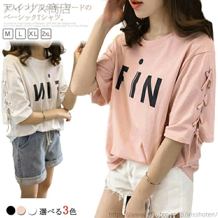 Rakuten - Tシャツ Tシャツ レディース 半袖TシャツTシャツ ブラウス クールネック 春夏 トップス Uネック 韓国ファッション 半袖