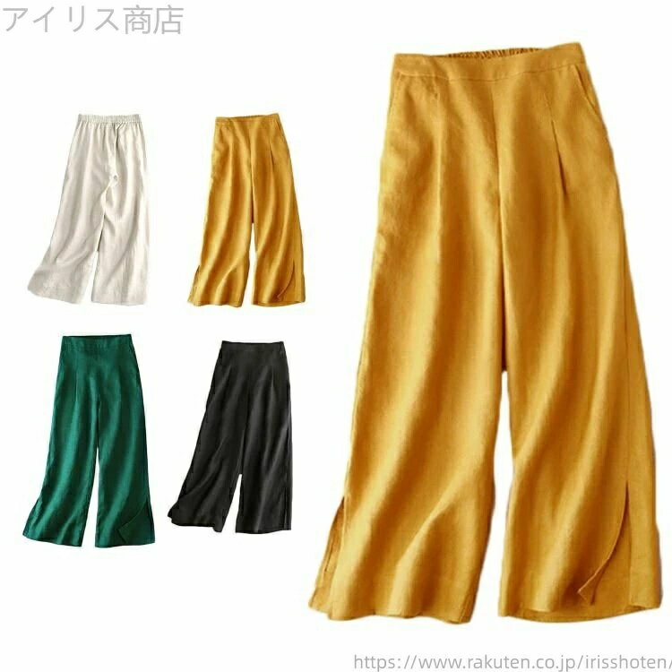 乐天商城 - 無地 ウエストゴム 涼しい ゆったり 綿麻 クロップドパンツ パンツ 九分丈 レディース ハイウエスト きれいめ 春夏
