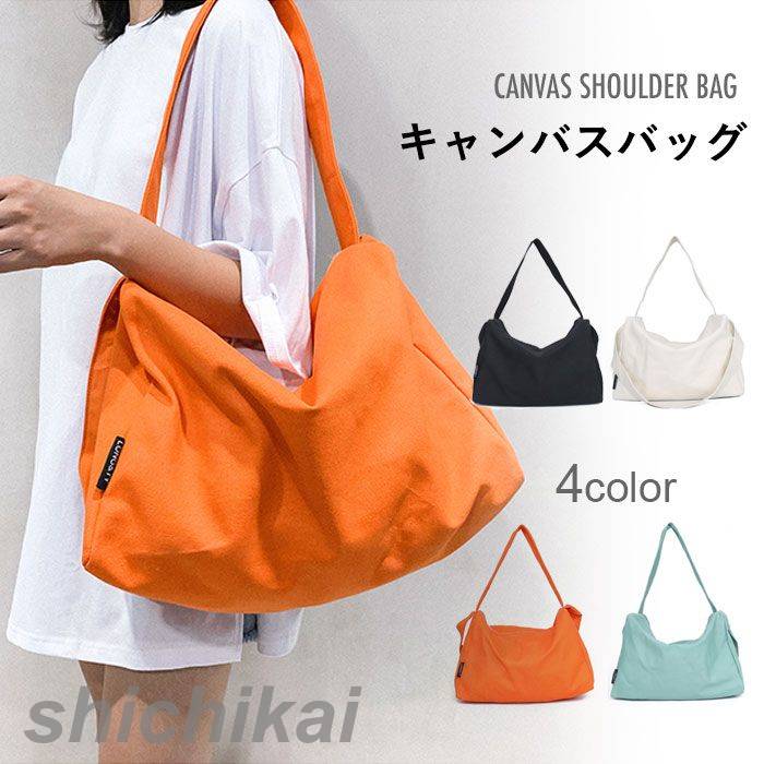 乐天商城 - ファッション小物 ギフト 夏新作 カジュアル キャンバス レディース ショルダーバッグ キャンバスショルダー 贈り物 大容量 お洒落 プレゼント キャンバスバッグ