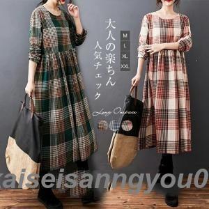 樂天商城 - 大きいサイズ ロングワンピース 綿麻 ワンピース レディース レディース コート 春 綿混 長袖 パーカー ワンピース チェック マキシワンピ きれいめ 夏