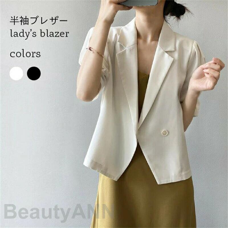 乐天商城 - おしゃれ オフィス カジュアルスーツ テーラード カジュアルスーツ 薄手 半袖 スーツジャケット 夏 ジャケット