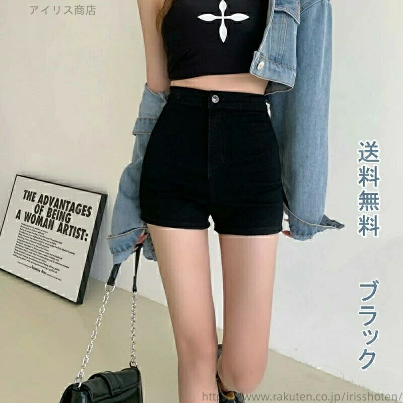 乐天商城 - パンツ デニム ホットパンツ デニムパンツ 夏 短パン レディース ボトムス デニムショートパンツ ジーパン 春