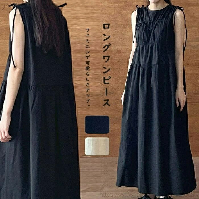 乐天商城 - フレアワンピース ロング丈 夏 袖なし ワンピース Aライトワンピース ノースリーブ ロングワンピース 無地 ブラック