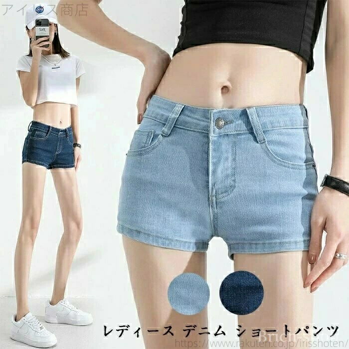 乐天商城 - 短パン 大人 おしゃ デニム 夏 ホットパンツ 大きい レディース ズボン ジーンズ ショートパンツ デニムパンツ セクシー 可愛い