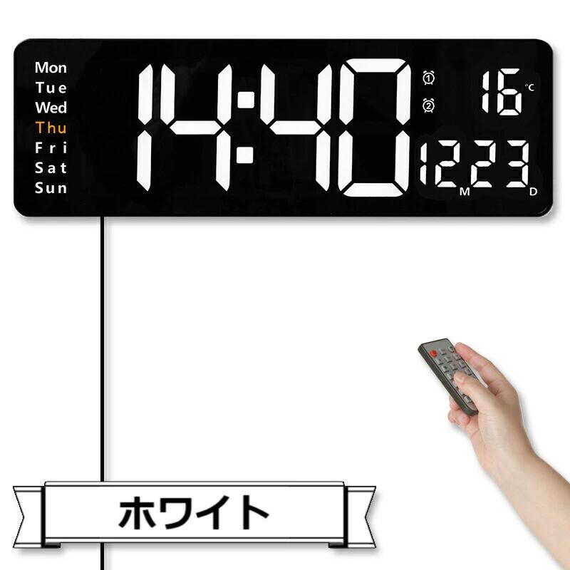 乐天商城 - 【期間限定!!在庫処分で3500円!!】壁掛け時計 デジタル時計 LED電子時計 リモコン付 日付 温度表示 光感知機能 時計 USB 大画面 デジタル時計 LED大画面 大型 見やすい 壁掛け タイマー機能 掛け時計
