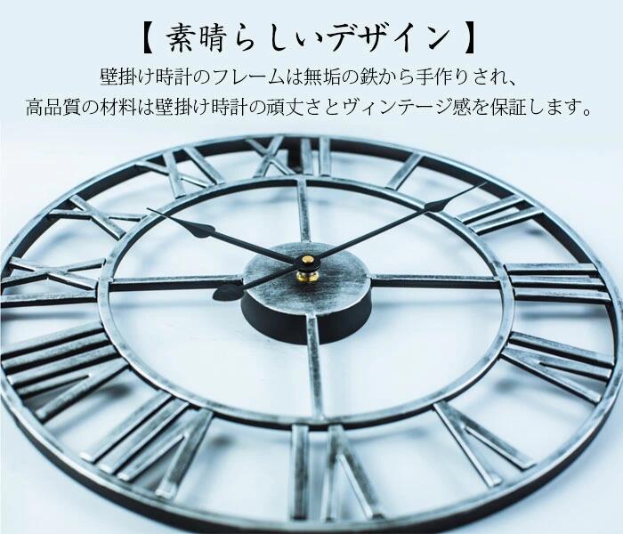 壁掛け時計 ラウンド ローマ数字 金属製 数字スタイル 壁時計 室内装飾 アナログゴールドメタル時計 電池式 おしゃれ アンティーク 時計 大きい時計 インテリア リビングルーム、寝室、オフィス 部屋飾り 贈り物