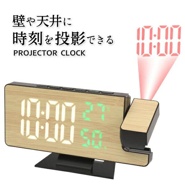 壁に時刻を投影 プロジェクター時計 卓上時計／壁時計 LEDウォールクロック 温度計 アラーム USB電源【 目覚まし時計 デジタル時計 LED 置き時計 おしゃれ インテリア 新着!】 送料込 5M◇ 投影クロック
