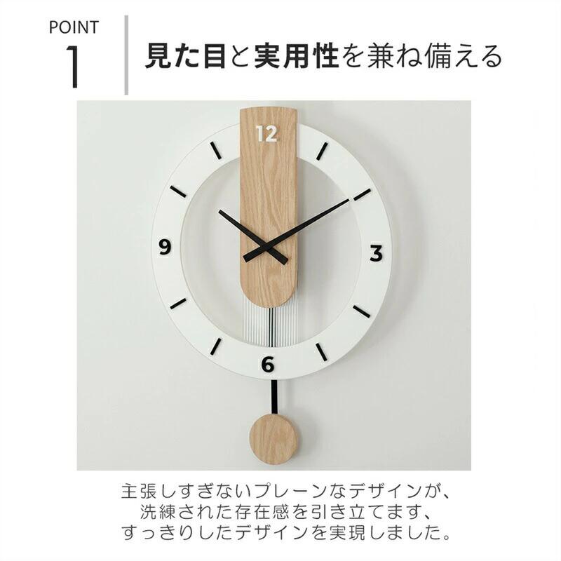 壁掛け時計 非電波時計 掛け時計 振り子時計 静音 おしゃれ 40cm 木製 壁時計 北欧 壁掛け 掛時計 かわいい シンプル 静か 音がしない オシャレ お洒落 木目調 電池別売り