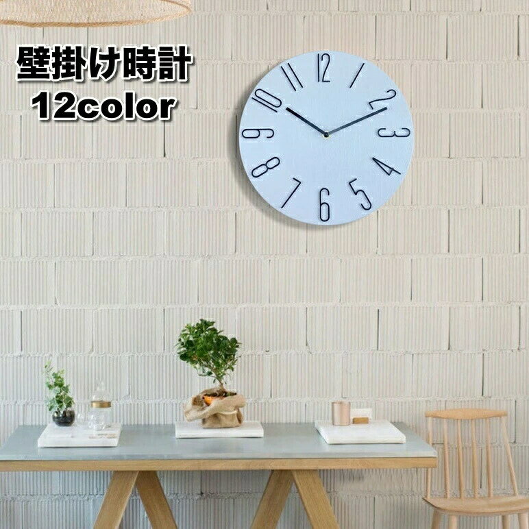樂天商城 - I 壁掛け時計 丸形 ラウンド型 30cm アナログ時計 クオーツ時計 秒針 シンプル おしゃれ クール かっこいい リビング 寝室 オフィス インテリア