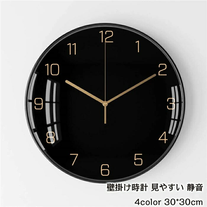 樂天商城 - 壁掛け時計 掛け時計 おしゃれ クロック12inch 新生活応援 インテリア 時計 壁掛け モダン 北欧 新築祝い ギフト 電池 音無し 静音