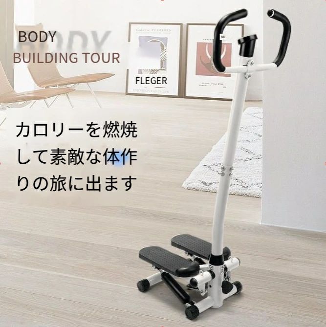乐天商城 - 足腰 トレーニング 宅トレ 室内運動 -ブラック 踏むだけ レッド マシン 足踏み エクササイズ 健康器具 ステッパー 足腰 器具 筋トレ 座ったまま 室内 高齢者 健康 フィットネス 運動器具