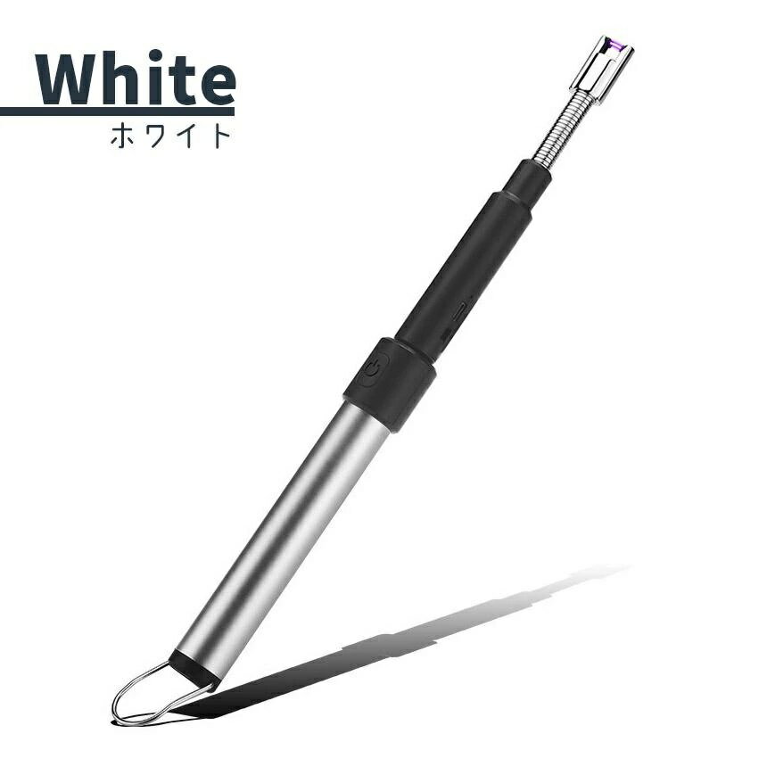 強風で消えない ホワイト ライター USB充電式 プラズマライター 【2】電子ライター ブラック 3カラー ガス セットあります オイル 伸びる シルバー