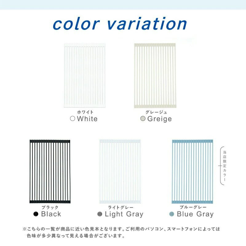 乐天商城 - 台所用品 52×33cm (小物トレー付あり) 水切りかご 錆びない キッチン くるくる巻ける 洗い物 コンパクト シリコン 収納 伸縮 シンク上 抗菌 水切りラック 滑り止め 折りたたみ 水切りマット スリム 水きり 一人暮らし 水切