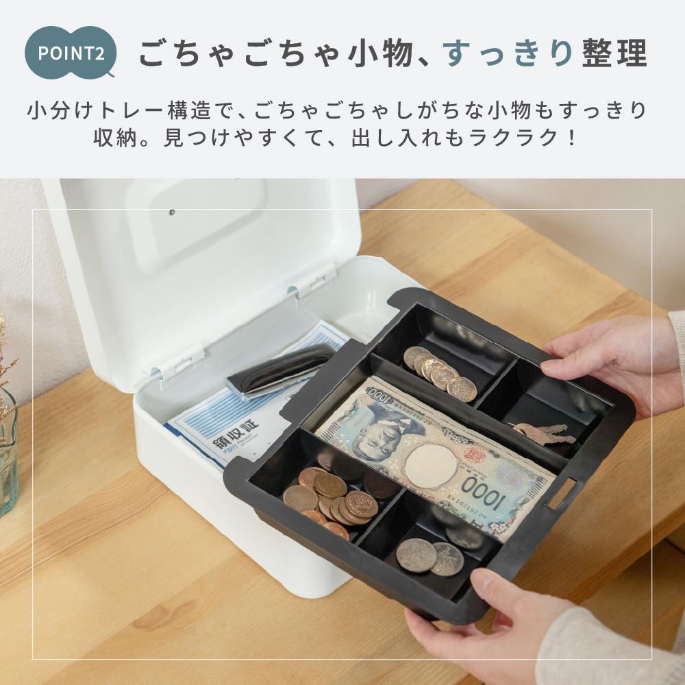 乐天商城 - スリム 金庫 白 手提げ セキュリティボックス 釣銭 小銭 入れ かわいい 家庭用 オフィス 家庭 B5 A5 式 ミニ 手提げ金庫 小さい ボックス おしゃれ キャッシュボックス 鍵付き ダイヤル おすすめ お金 用 通帳 入れ 手持ち 小型 収納 お札